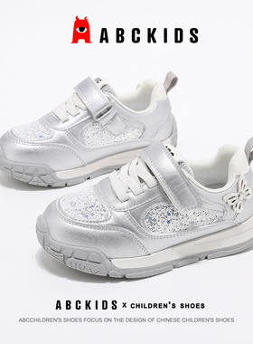 ABCkids童鞋女童德训鞋春季亮片中小童鞋子魔术贴儿童休闲运动鞋