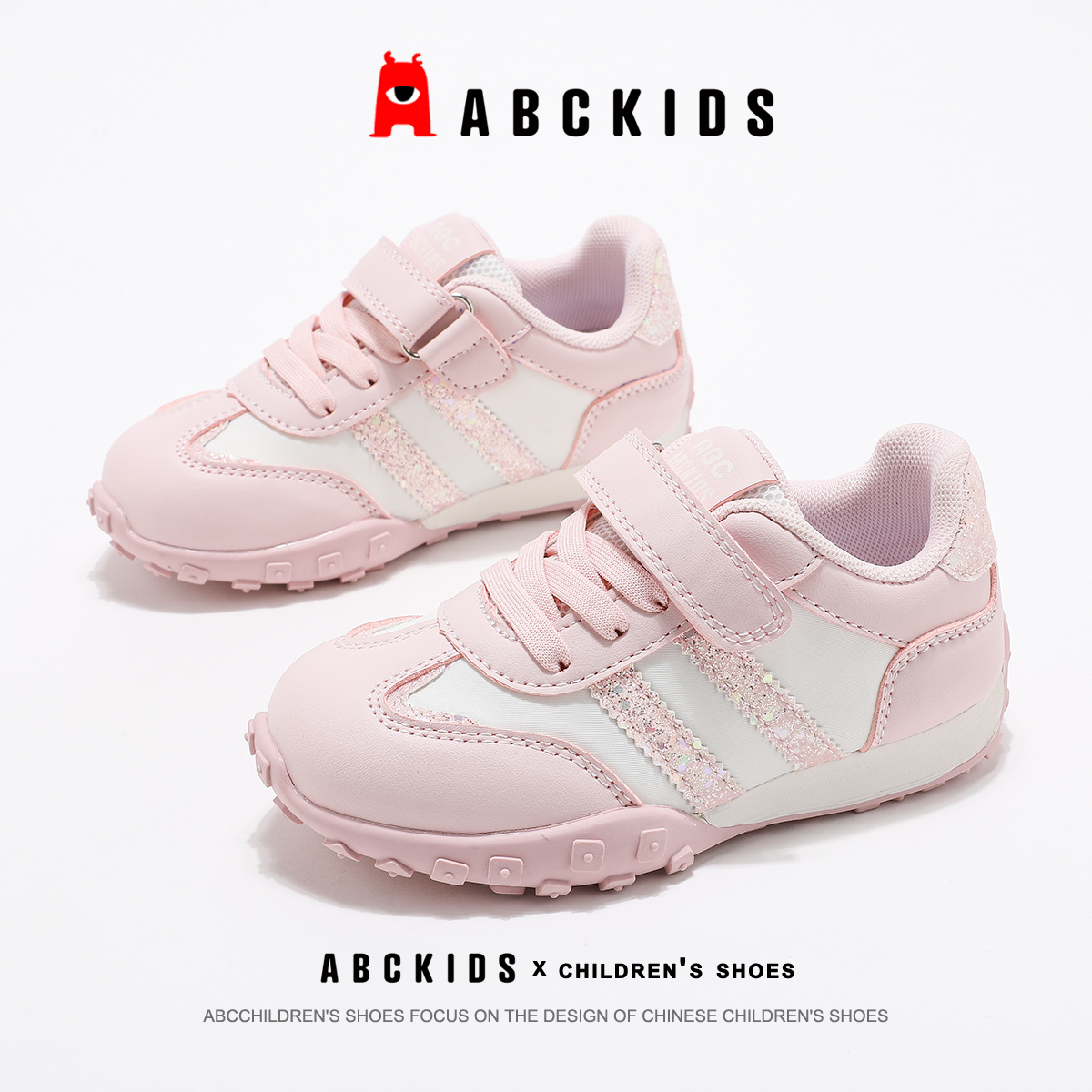 ABCkids童鞋2025春秋新款德训鞋
