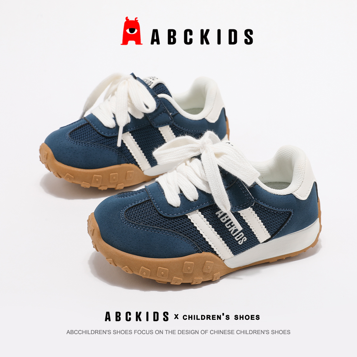 ABCkids童鞋男童运动鞋秋季青少年学生跑步鞋防滑软底儿童德训鞋