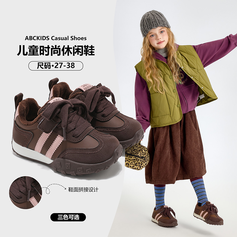 ABCkids童鞋女童保暖运动鞋冬季青少年加绒德训鞋秋冬儿童棉鞋女