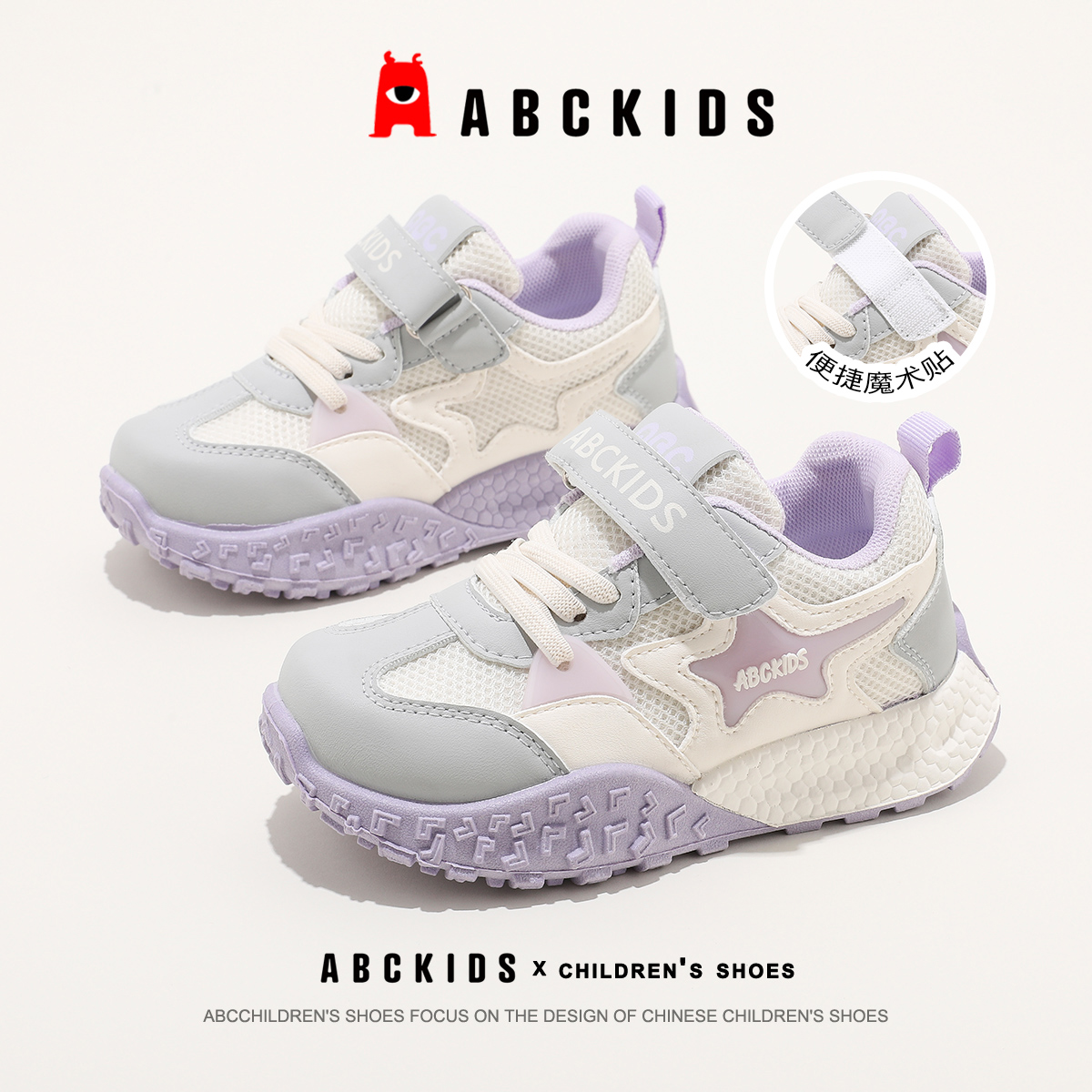 ABCkids女童运动鞋2025秋季新款