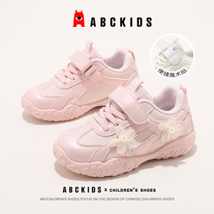 ABCkids童鞋女童运动鞋2025秋季新款儿童德训鞋女孩魔术贴休闲鞋