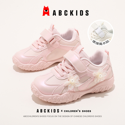 ABCkids女童德训鞋魔术贴休闲鞋