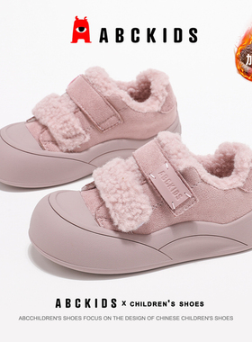 ABCkids童鞋儿童棉鞋冬季加绒加厚女童雪地鞋中大童保暖东北棉靴