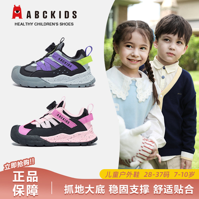 ABCkids童鞋女童鞋子2025秋季新款儿童运动鞋户外网面透气休闲鞋