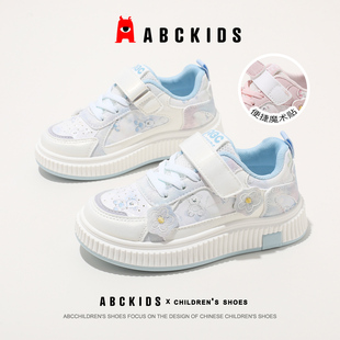 ABCkids童鞋儿童板鞋女童魔术贴卡通休闲运动鞋中大童圆头休闲鞋