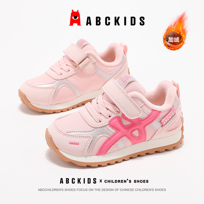 ABCkids童鞋女童加绒德训运动鞋冬季儿童保暖鞋子秋冬防滑二棉鞋