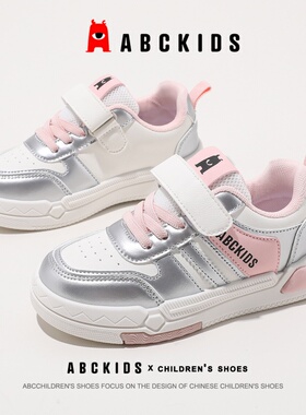 ABCkids女童板鞋拼接色魔术贴女童休闲鞋子2025春季款女孩运动鞋