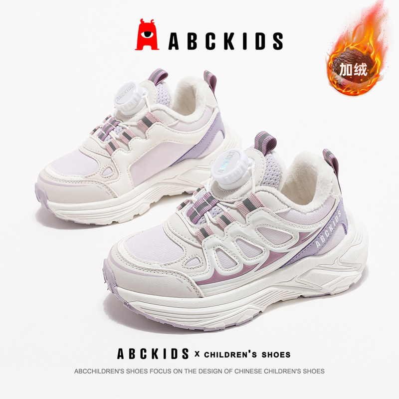 ABCkids童鞋女童二棉鞋儿童棉鞋冬季女孩童鞋秋冬保暖加绒运动鞋,童鞋/婴儿鞋/亲子鞋,棉鞋,淘宝优惠券,粉丝福利购,淘宝优惠卷