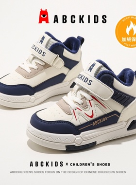 ABCkids童鞋男童二棉鞋2024冬季新款儿童棉鞋加绒加厚男孩运动鞋