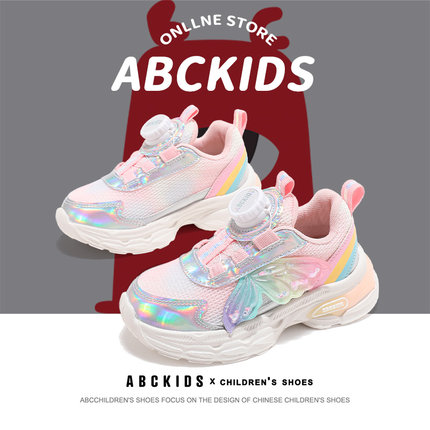 ABCkids童鞋女童运动鞋春季2025新款时尚鞋子百搭轻便儿童老爹鞋