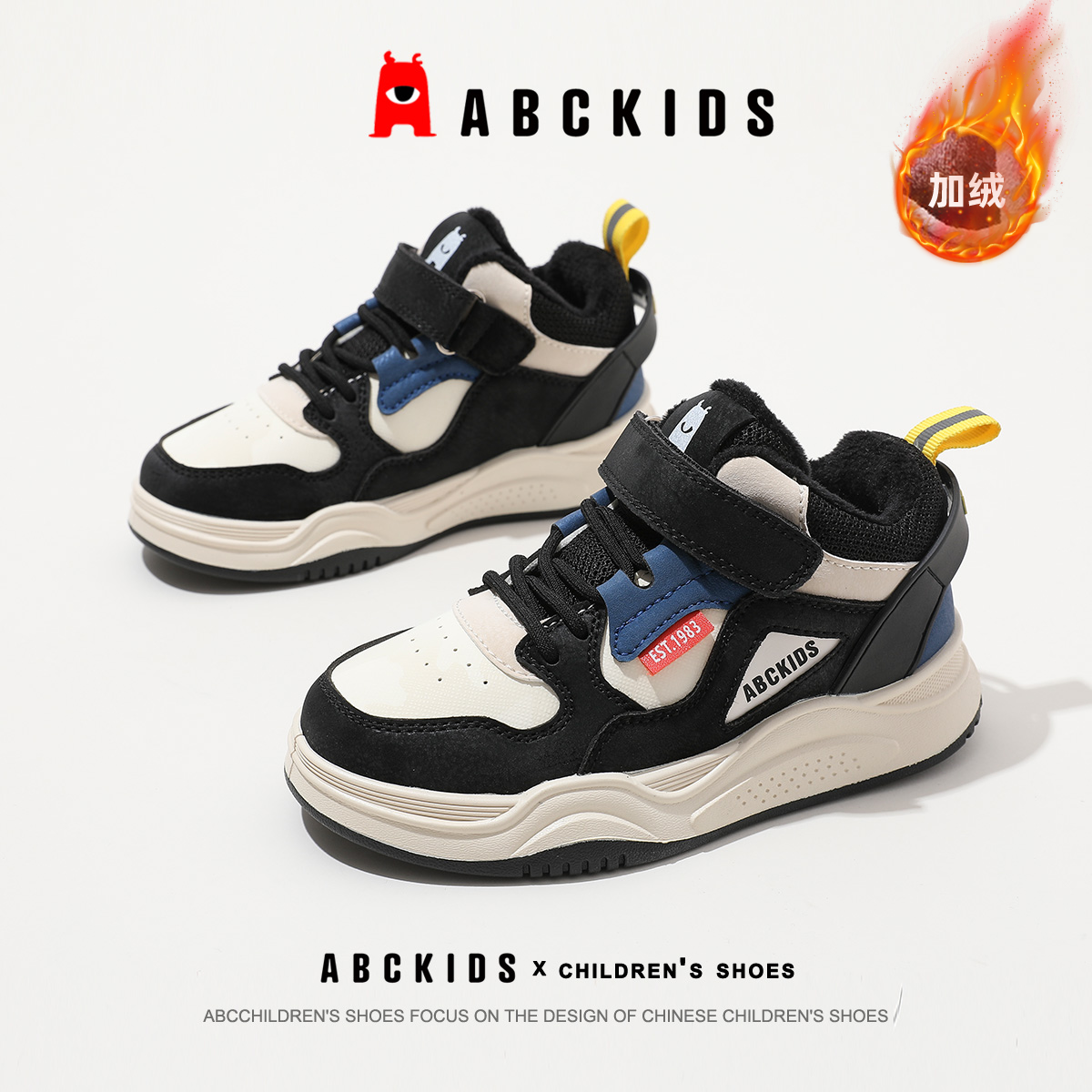 ABCkids儿童加绒板鞋男童2024新款冬季保暖二棉运动童鞋女童棉鞋,童鞋/婴儿鞋/亲子鞋,棉鞋,淘宝优惠券,粉丝福利购,淘宝优惠卷