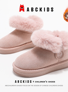 ABCkids童鞋女童雪地靴加绒加厚冬季毛毛童鞋儿童东北抗寒棉靴子