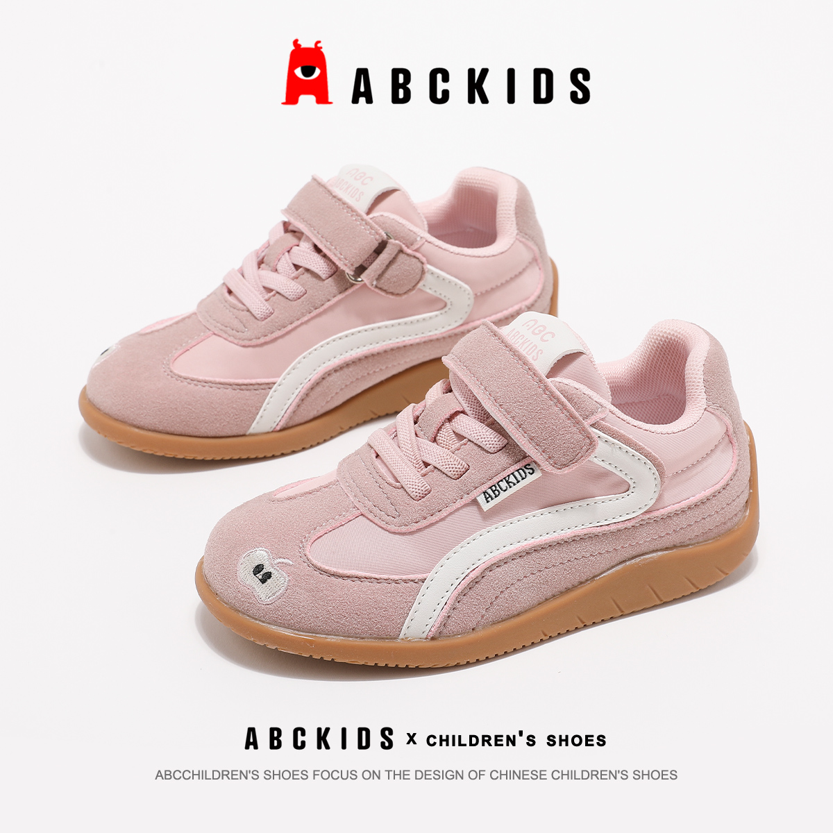 ABCkids童鞋女童鞋子德训鞋秋季女孩休闲鞋子防滑软底儿童运动鞋