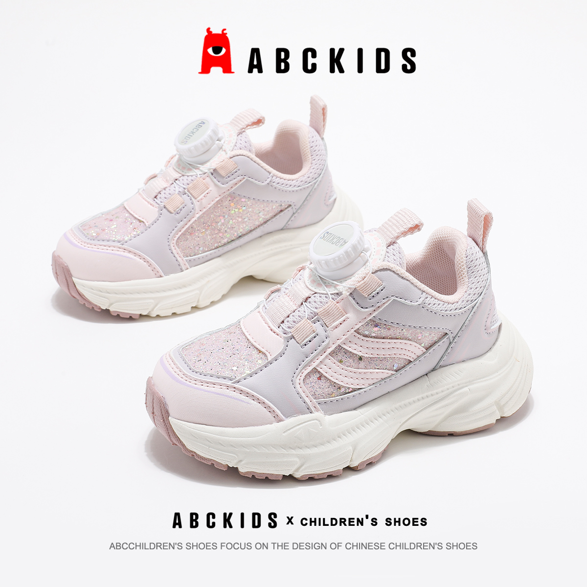 ABCkids童鞋儿童运动鞋女孩春秋