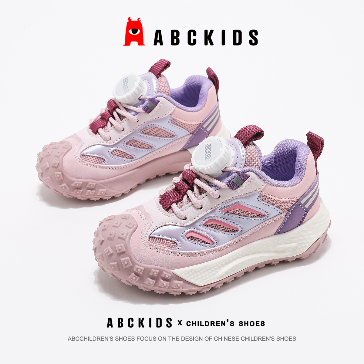 ABCkids童鞋儿童软底运动鞋女孩