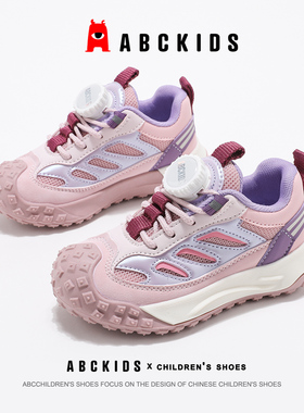 ABCkids童鞋儿童软底运动鞋女孩春秋新款户外防滑鞋子女童跑步鞋