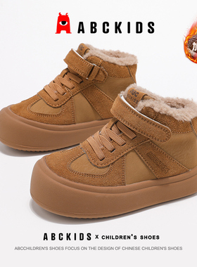 ABCkids童鞋儿童板鞋冬季加绒保暖男童二棉鞋秋冬女童高帮运动鞋