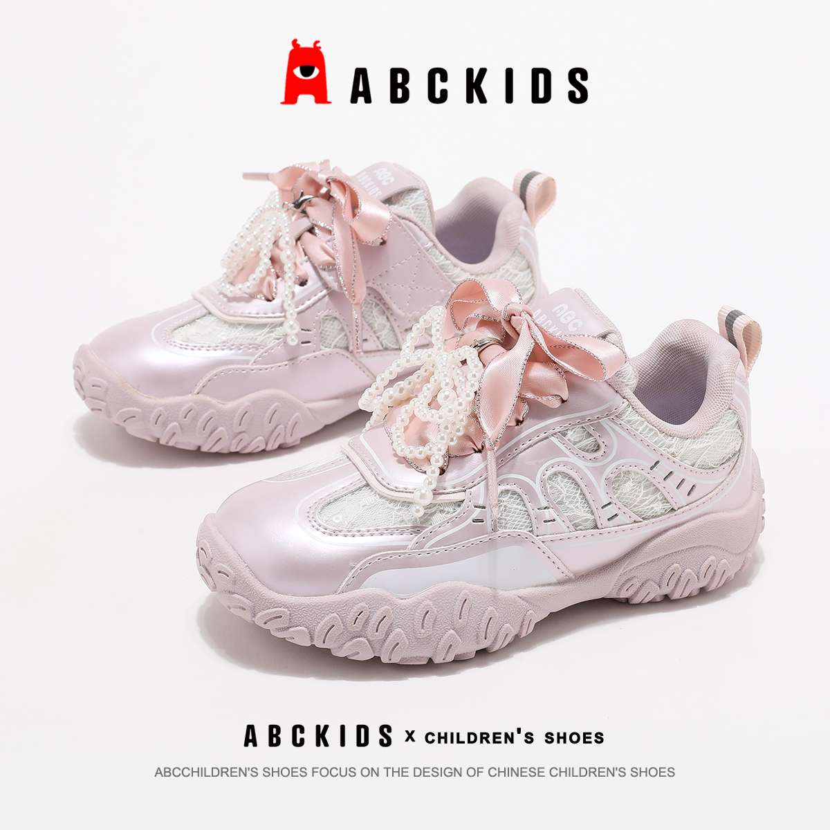 ABCkids童鞋女童运动鞋秋季防滑儿童鞋百搭中大童学生德训鞋女孩