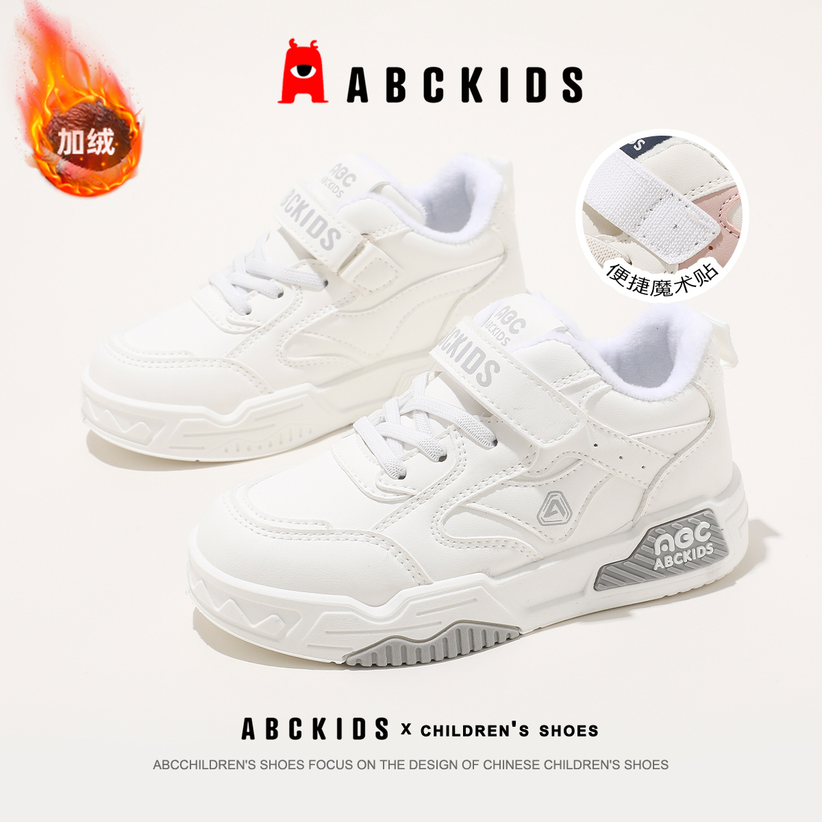 ABCkids女童加绒保暖棉鞋