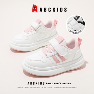ABCkids童鞋儿童板鞋女童魔术贴小白鞋中大童休闲厚底运动板鞋子