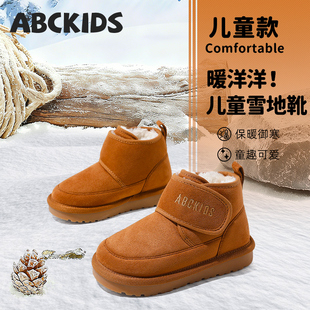 ABCkids童鞋儿童雪地靴冬季加绒加厚棉鞋保暖冬鞋防滑男童棉靴子