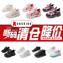 【断码清仓】ABCkids童鞋男童运动鞋儿童休闲鞋女童魔术贴运动鞋