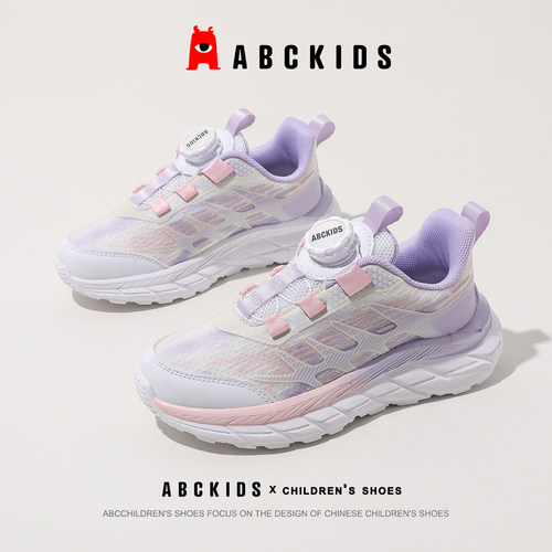 ABCkids透气休闲儿童运动鞋