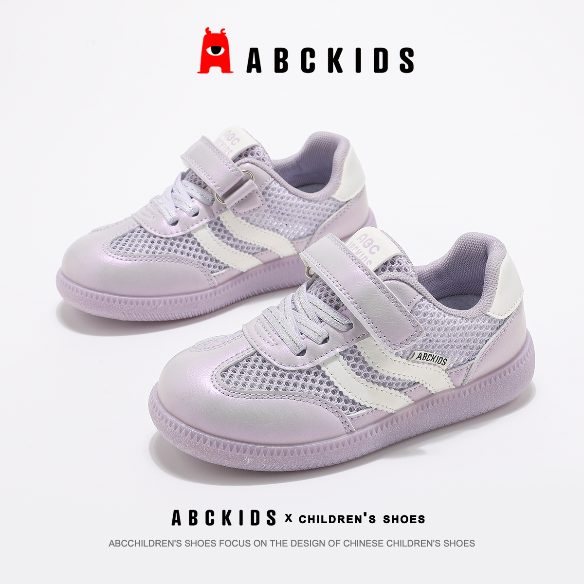 ɫ 27 ABCkidsͯЬŮͯЬ2025ļ¿ͯ˶Ь͸ѵЬŮ92.65Ԫ