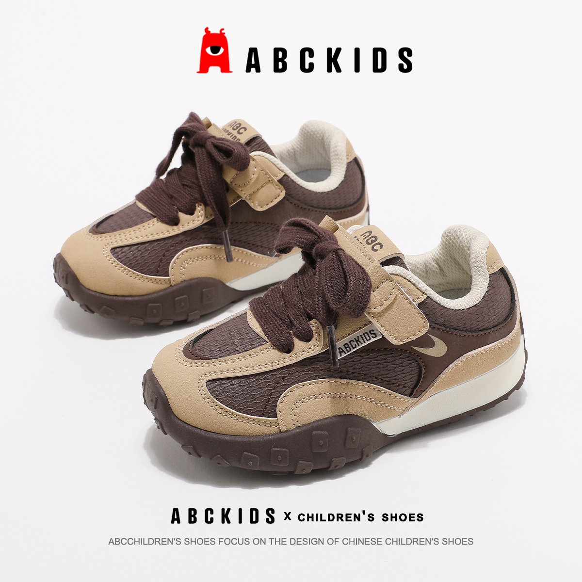 ABCkids童鞋男童运动鞋2025新款儿童鞋秋季青少年软底防滑跑步鞋