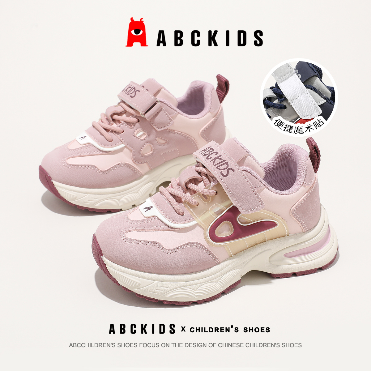 ABCkids女童运动鞋2025春季新款