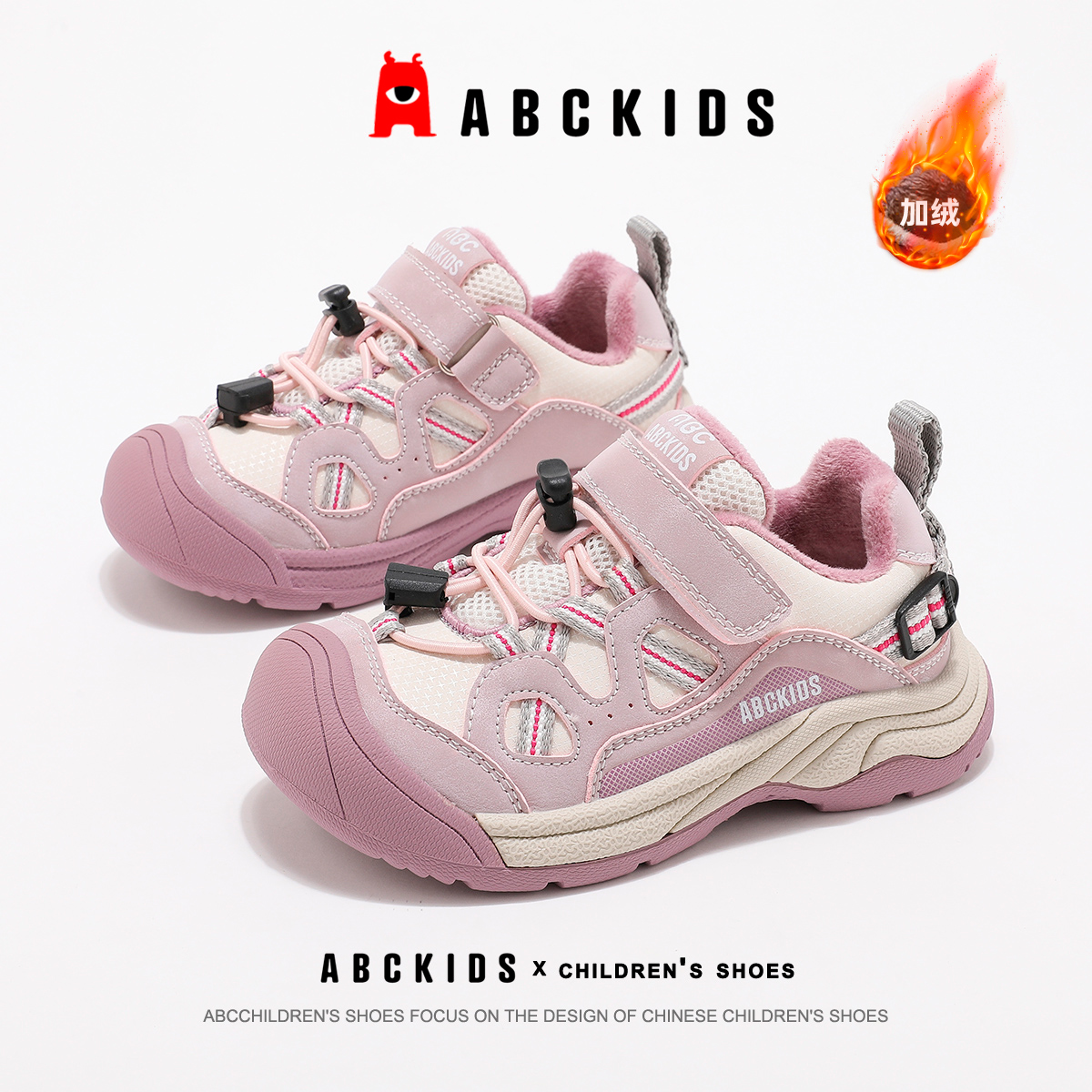 ABCkids童鞋女童运动鞋加绒鞋子冬季保暖防滑冬鞋儿童二棉鞋女孩