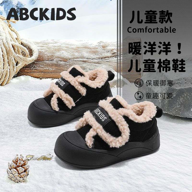 ABCkids童鞋男童棉鞋加绒大棉保暖冬季板鞋防滑软底运动儿童冬鞋