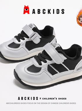 ABCkids童鞋男童运动鞋加绒棉鞋冬季儿童户外保暖鞋子秋冬二棉鞋