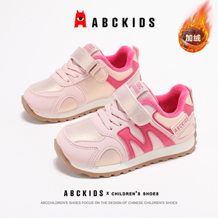 ABCkids童鞋女童运动鞋冬季加绒鞋保暖鞋子跑步鞋秋冬儿童二棉鞋