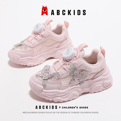 ABCkids女童运动鞋粉色公主鞋