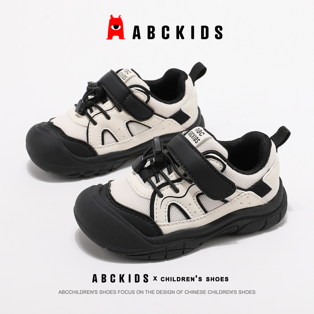 ABCkids童鞋儿童运动鞋防滑小童鞋子秋季男童网面软底宝宝跑步鞋