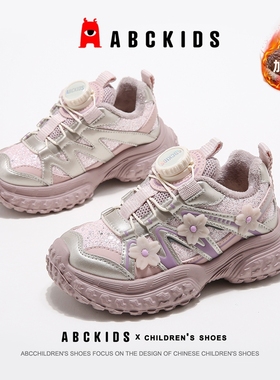 ABCkids女童鞋秋冬保暖二棉鞋加绒老爹鞋防滑童鞋冬季儿童运动鞋
