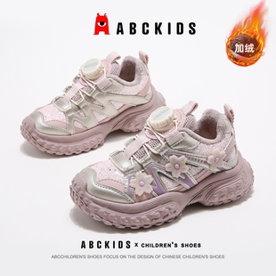 秋冬保暖二棉鞋 儿童运动鞋 加绒老爹鞋 冬季 防滑童鞋 ABCkids女童鞋