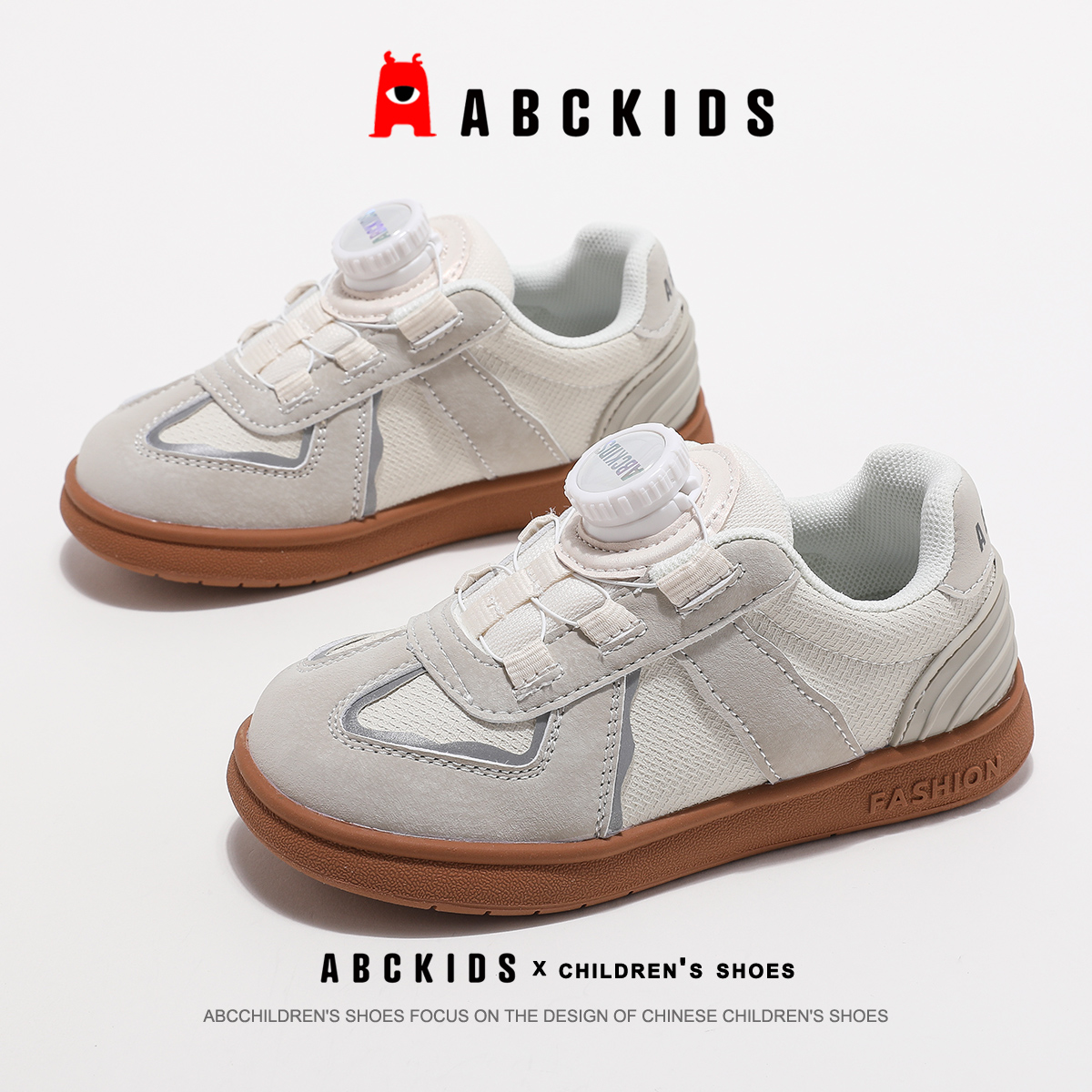 ABCkids童鞋德训鞋男童