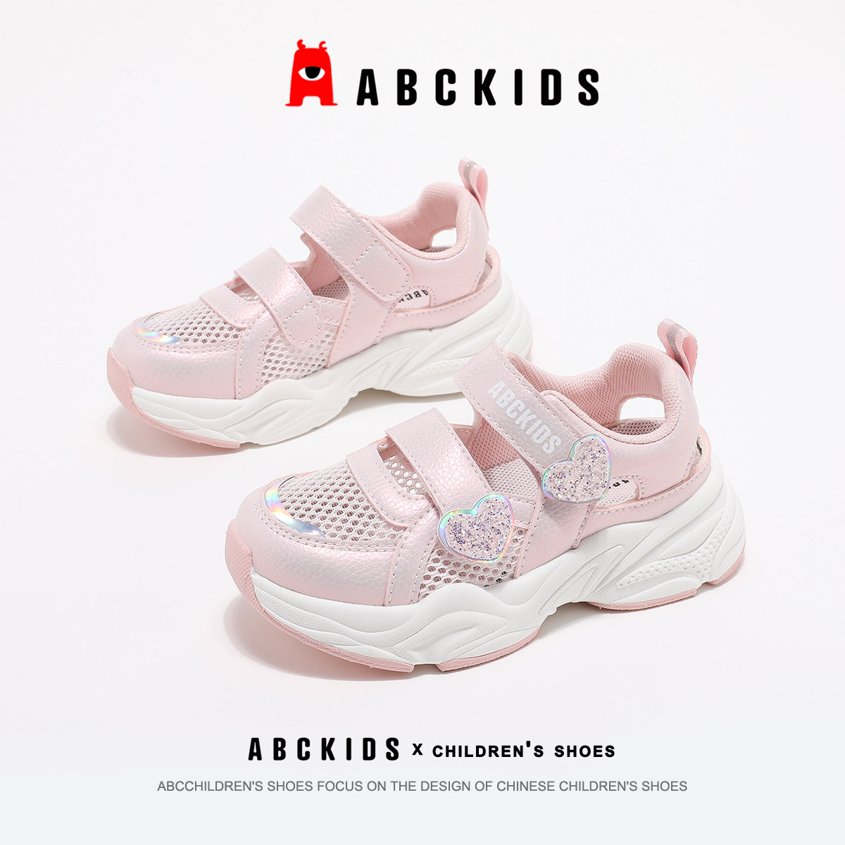 ABCkids童鞋女童凉鞋夏季镂空透气公主鞋魔术贴儿童鞋休闲运动鞋
