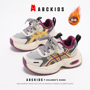 女童鞋 保暖儿童二棉鞋 子加绒运动鞋 学生老爹鞋 女 冬季 ABCkids童鞋