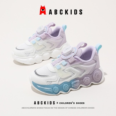 ABCkids休闲儿童运动鞋