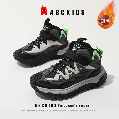ABCkids儿童运动鞋加绒户外童鞋
