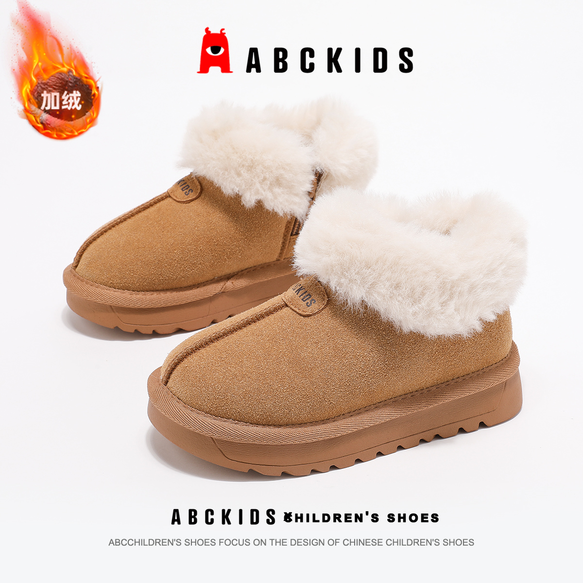 ABCkids儿童雪地靴冬季加绒保暖毛绒棉靴女童冬鞋加厚防滑大棉鞋
