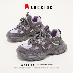 新款 2026春季 儿童老爹鞋 魔术贴款 子 ABCkids童鞋 女孩鞋 女童运动鞋