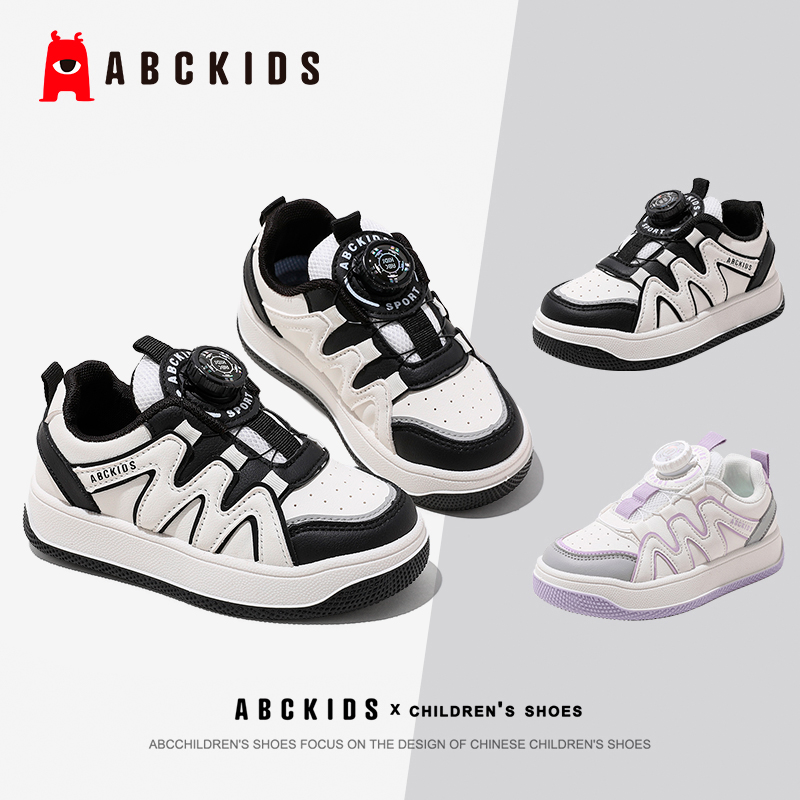 ABCkids童鞋春秋儿童板鞋