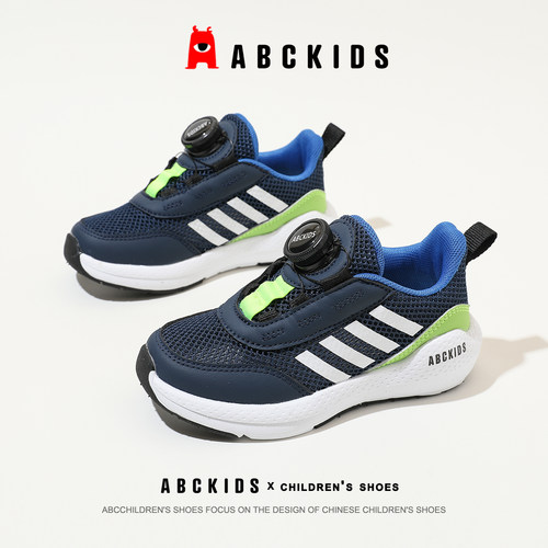 ABCkids童鞋夏季透气跑步运动鞋