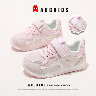 ABCkids童鞋女童运动鞋粉色魔术贴软底儿童休闲鞋中大童阿甘鞋子