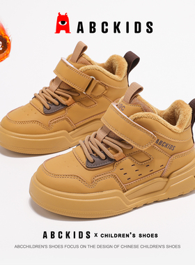 ABCkids童鞋儿童加绒棉鞋男童高帮运动鞋秋冬保暖潮鞋男孩二棉鞋